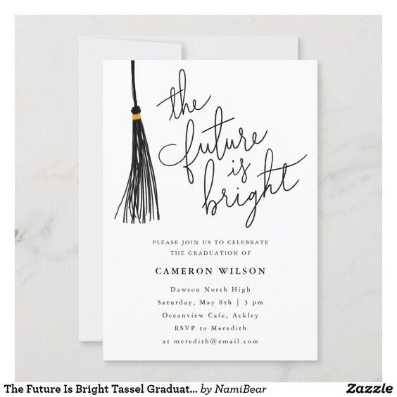 Покана за бал