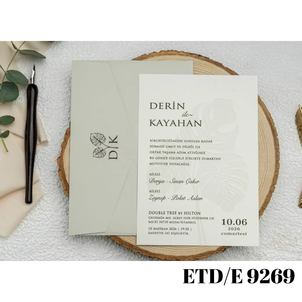 Покана за сватба - годеж ETD/E 9269
