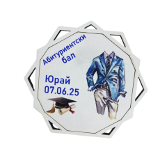 Graduation, Prom Magnet Gift