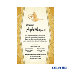 Sünnet Davetiyesi ETD/SY 1113